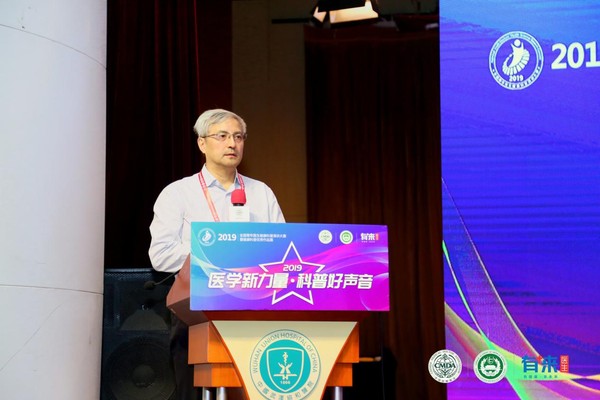 喜迎建国70周年 2019全国青年医生健康科普演讲大赛启动仪式暨华中赛区决赛成功举办(图2) 喜迎建国70周年 2019全国青年医生健康科普演讲大赛启动仪式暨华中赛区决赛成功举办(图2)