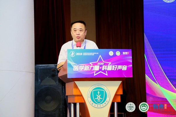 喜迎建国70周年 2019全国青年医生健康科普演讲大赛启动仪式暨华中赛区决赛成功举办(图3) 喜迎建国70周年 2019全国青年医生健康科普演讲大赛启动仪式暨华中赛区决赛成功举办(图3)