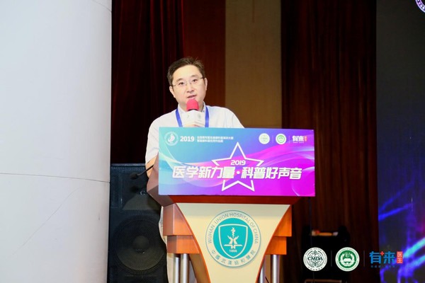 喜迎建国70周年 2019全国青年医生健康科普演讲大赛启动仪式暨华中赛区决赛成功举办(图4) 喜迎建国70周年 2019全国青年医生健康科普演讲大赛启动仪式暨华中赛区决赛成功举办(图4)