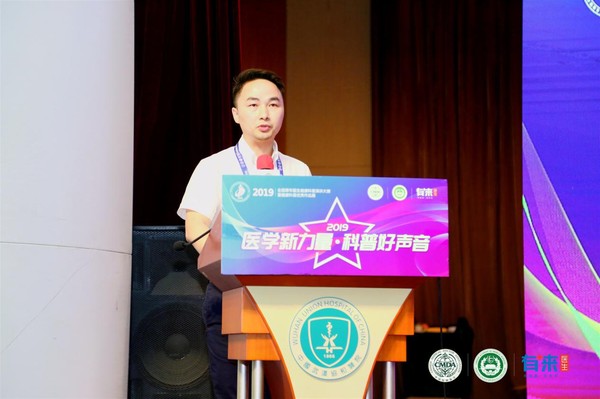 喜迎建国70周年 2019全国青年医生健康科普演讲大赛启动仪式暨华中赛区决赛成功举办(图5) 喜迎建国70周年 2019全国青年医生健康科普演讲大赛启动仪式暨华中赛区决赛成功举办(图5)