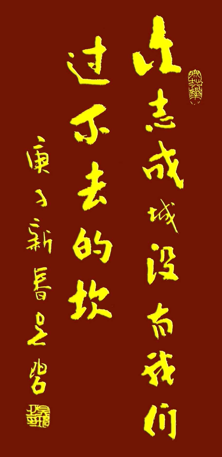 吴碧老师以书法作品为为武汉加油，为抗击疫情助力！(图13)