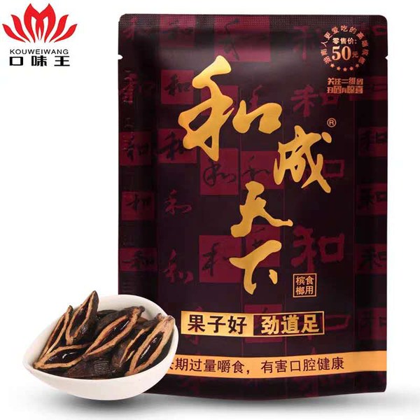 春夏秋冬皆不厌 口口相传是槟榔(图1)