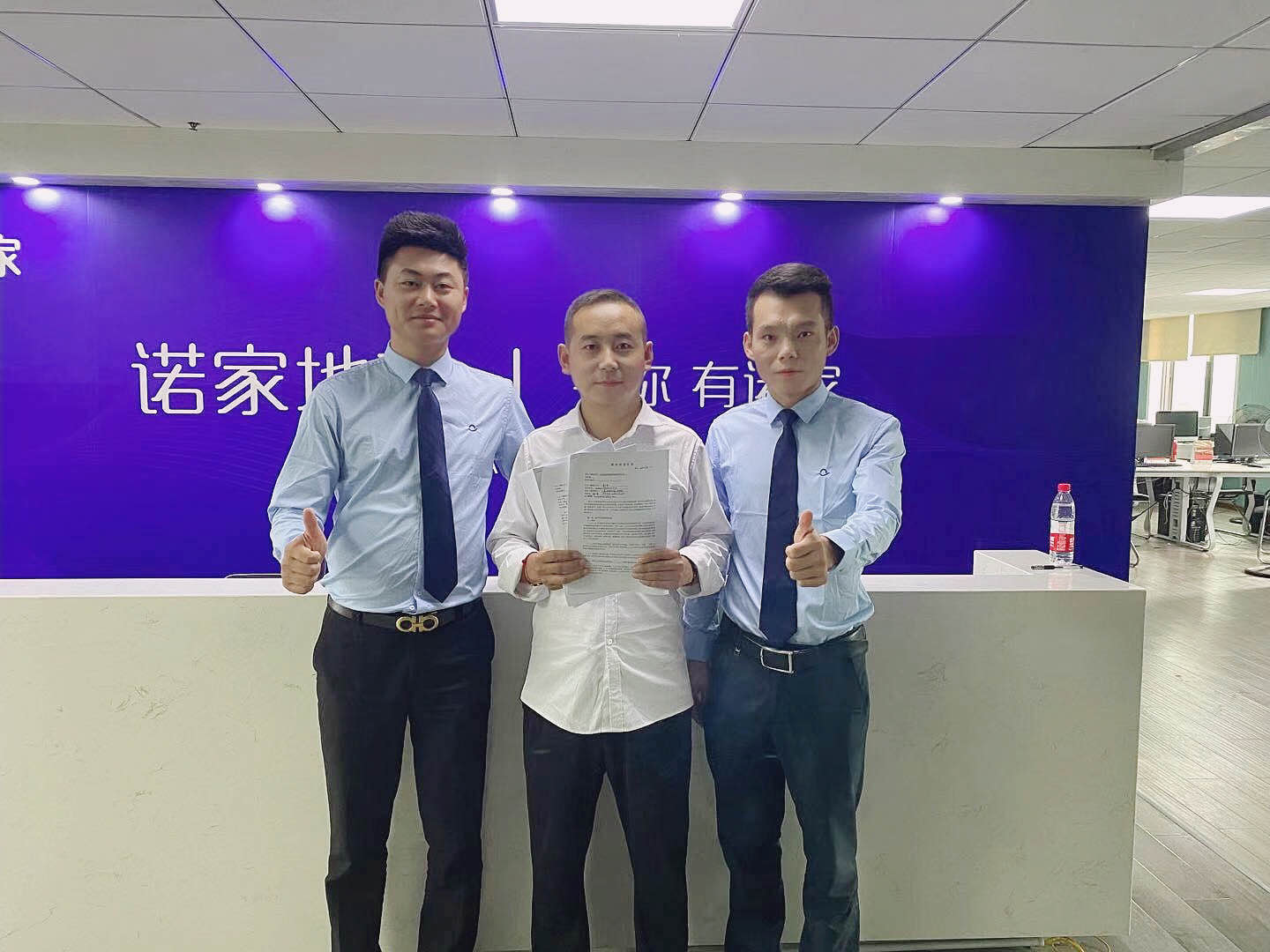 诺家地产&amp;58爱房达成战略合作，共建房产交易行业新版图(图2)
