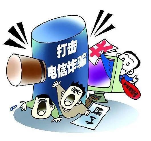 湖北公安重拳整治电信诈骗犯罪 2021年打掉涉诈团伙2171个(图1) 湖北公安重拳整治电信诈骗犯罪 2021年打掉涉诈团伙2171个(图1)