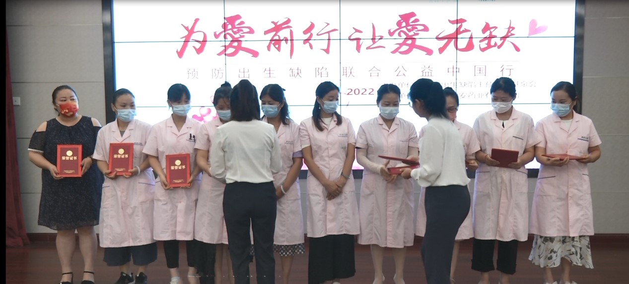 关爱母婴健康 关注出生缺陷患儿 预防出生缺陷公益活动武汉站正式启动(图2) 关爱母婴健康 关注出生缺陷患儿 预防出生缺陷公益活动武汉站正式启动(图2)