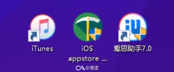 最简单的iPhone旧版本APP安装教程，iphone从App Store下载IOS版App应用软件历史版本方法(图1)