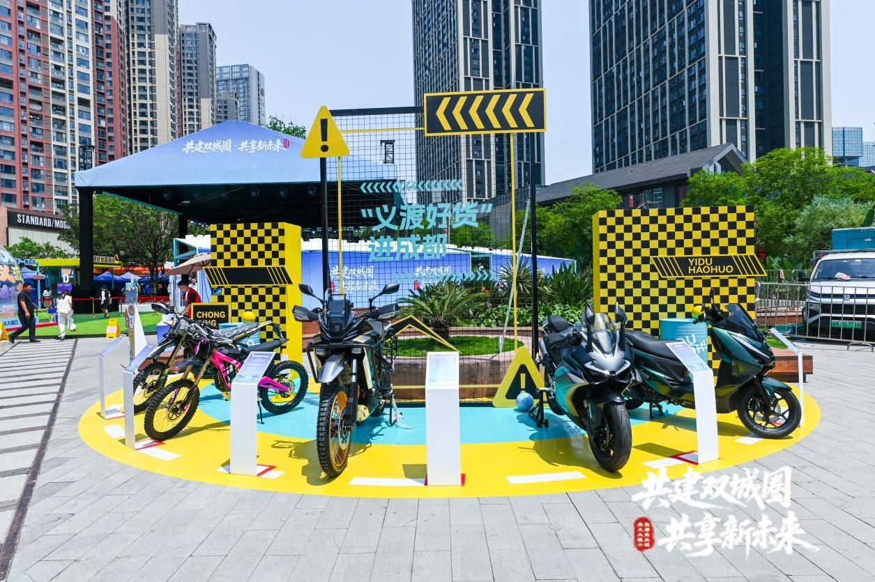 “义渡好货”闯成都：一座老工业城市的新奔赴(图2)