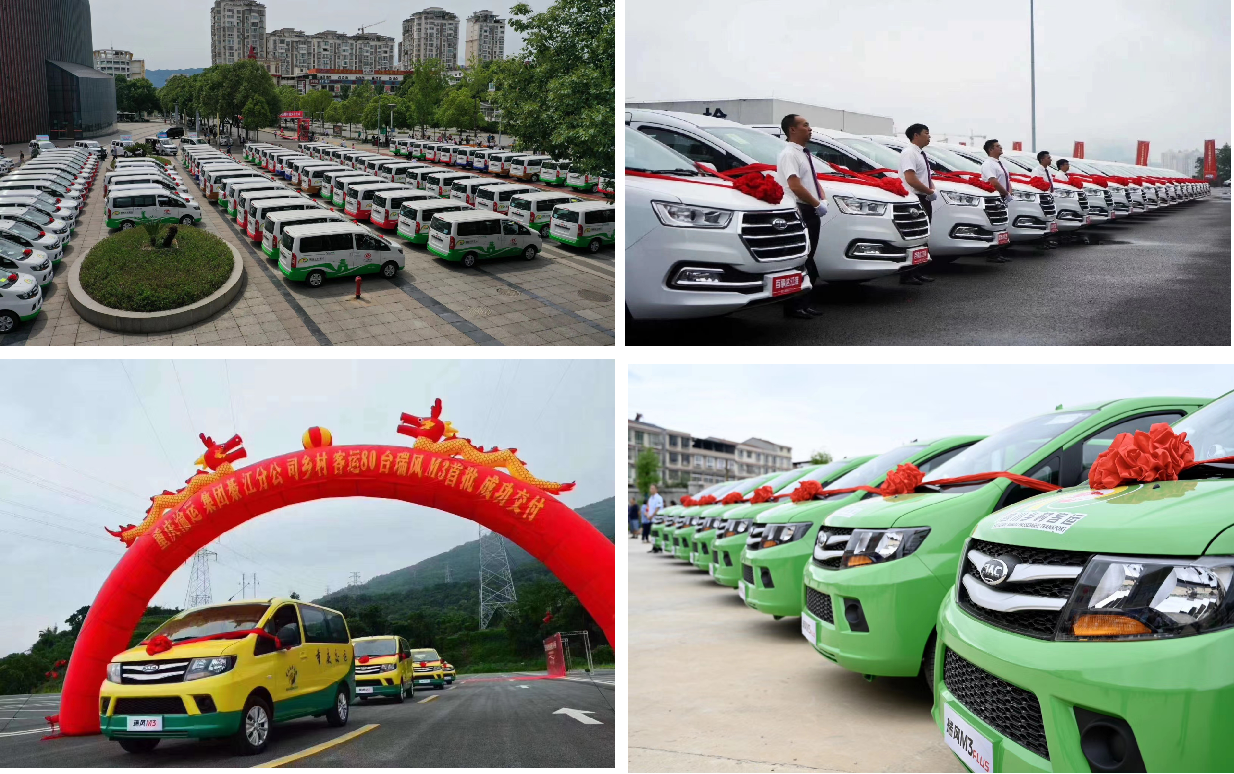 2020年全面出击,拥有这5个关键词的瑞风品牌足够精彩!(图10) 2020年全面出击,拥有这5个关键词的瑞风品牌足够精彩!(图10)