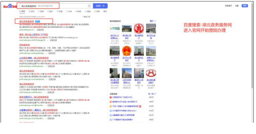 武汉网上办理房产证流程及费用,武汉网上办理房产证操作步骤,新房办证指南(图1) 图片