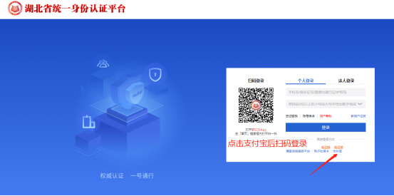 武汉网上办理房产证流程及费用,武汉网上办理房产证操作步骤,新房办证指南(图3) 图片